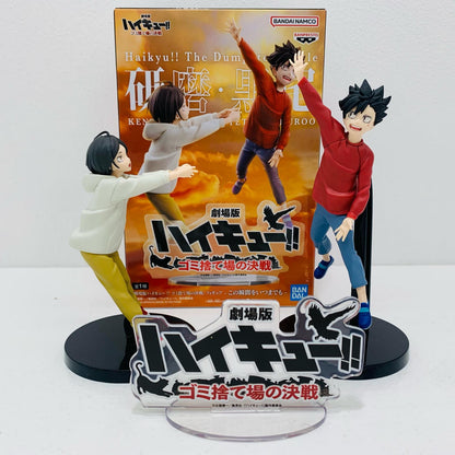 【中古】 研磨＆黒尾フィギュア-この瞬間をいつまでも-「劇場版ハイキュー!!ゴミ捨て場の決戦」【フィギュア】