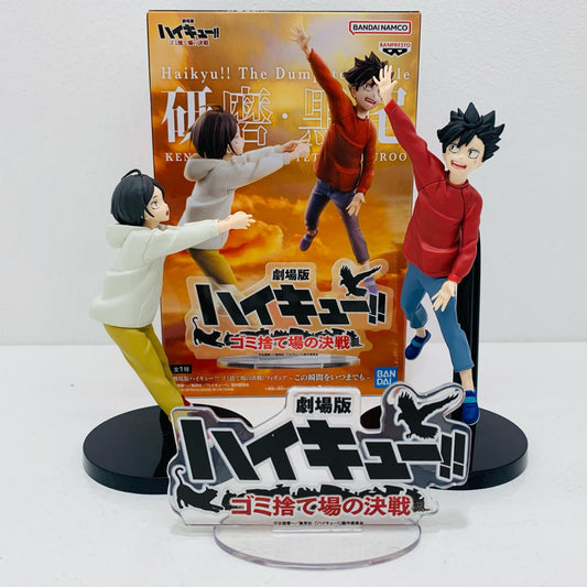 【中古】 研磨＆黒尾フィギュア-この瞬間をいつまでも-「劇場版ハイキュー!!ゴミ捨て場の決戦」【フィギュア】