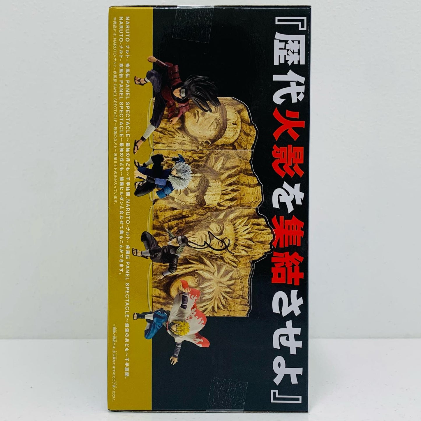 Namikaze Minato -The Strongest Shinobi- PANELSPECTACLE "NARUTO: Shippuden" [Figure]