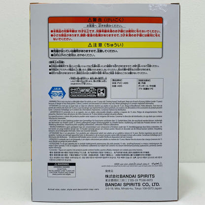 【中古】 うずまきナルト-6-VIBRATIONSTARS「NARUTO-ナルト-疾風伝」【フィギュア】【加古川物流】