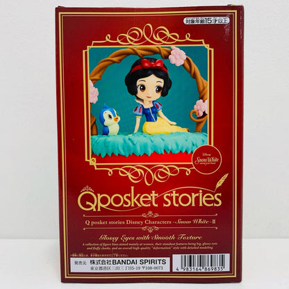 【中古】 白雪姫2(花ピンク)-QposketstoriesDisneyCharacters-SnowWhite-2「白雪姫」【フィギュア】【飾磨店】