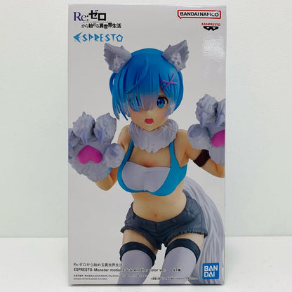 【中古】 レム・Anothercolorver.-Monstermotions-ESPRESTO「Re:ゼロから始める異世界生活」 Re：ゼロ フィギュア レム・Anothercolor ver. ESPRESTO Monstermotions 2779872【フィギュア】【飾磨店】