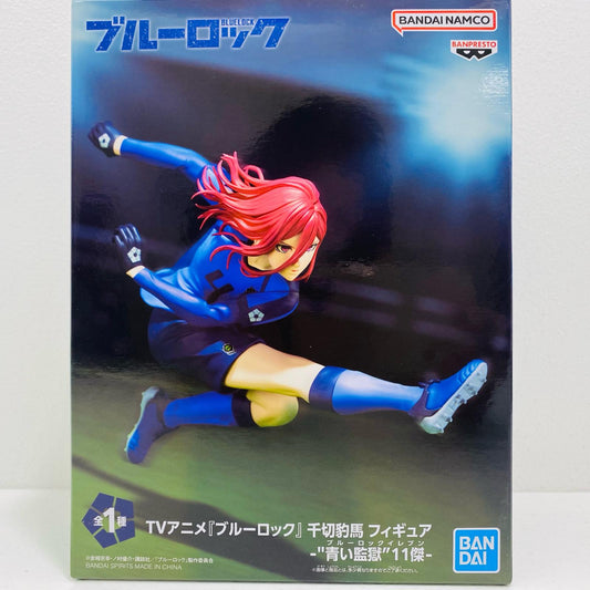 【中古】 千切豹馬フィギュア-