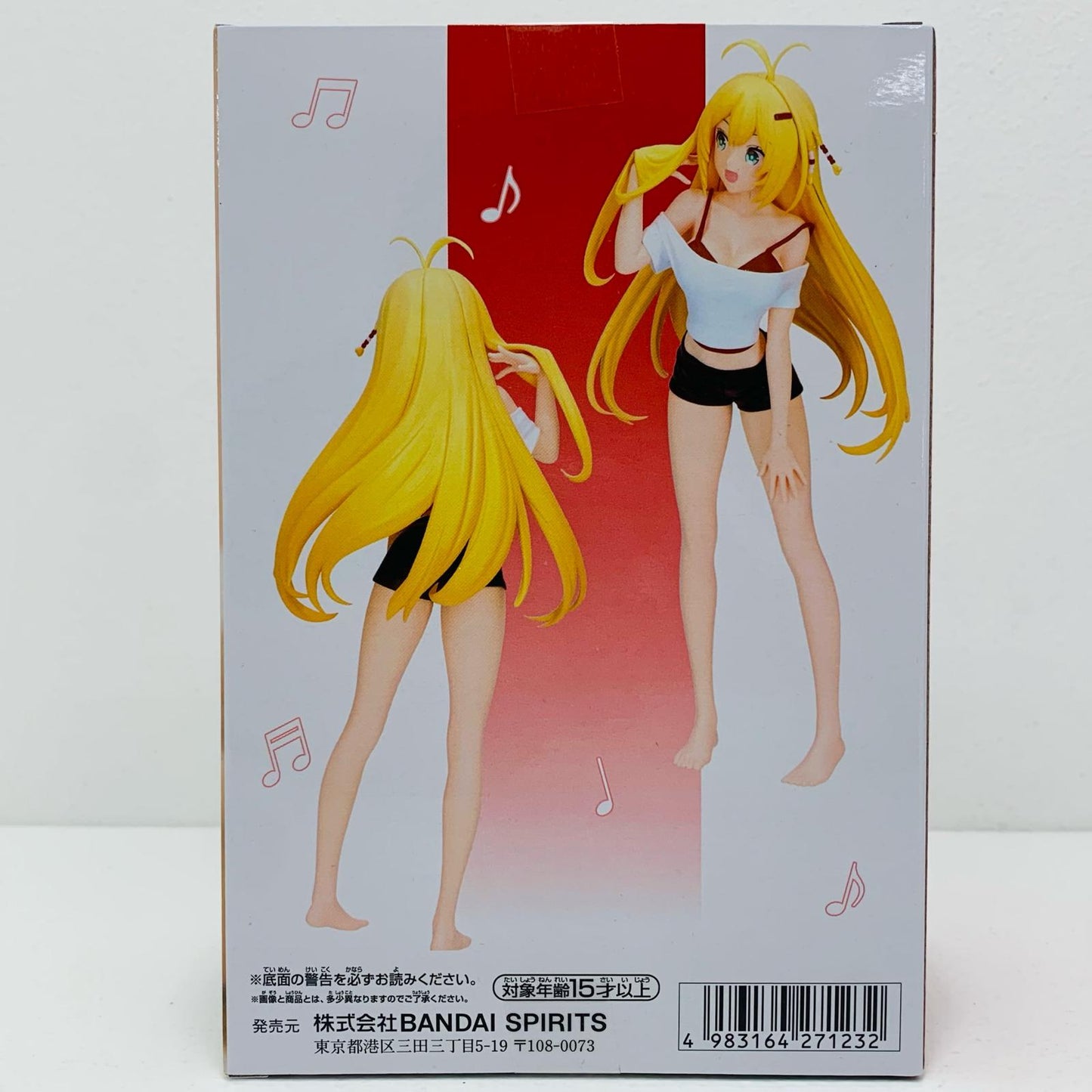 【中古】 弦巻マキ-ルームウェアver.フィギュア「VOICEROID」 ボーカロイド フィギュア 弦巻マキ ルームウェア ver. 2734775【フィギュア】【飾磨店】