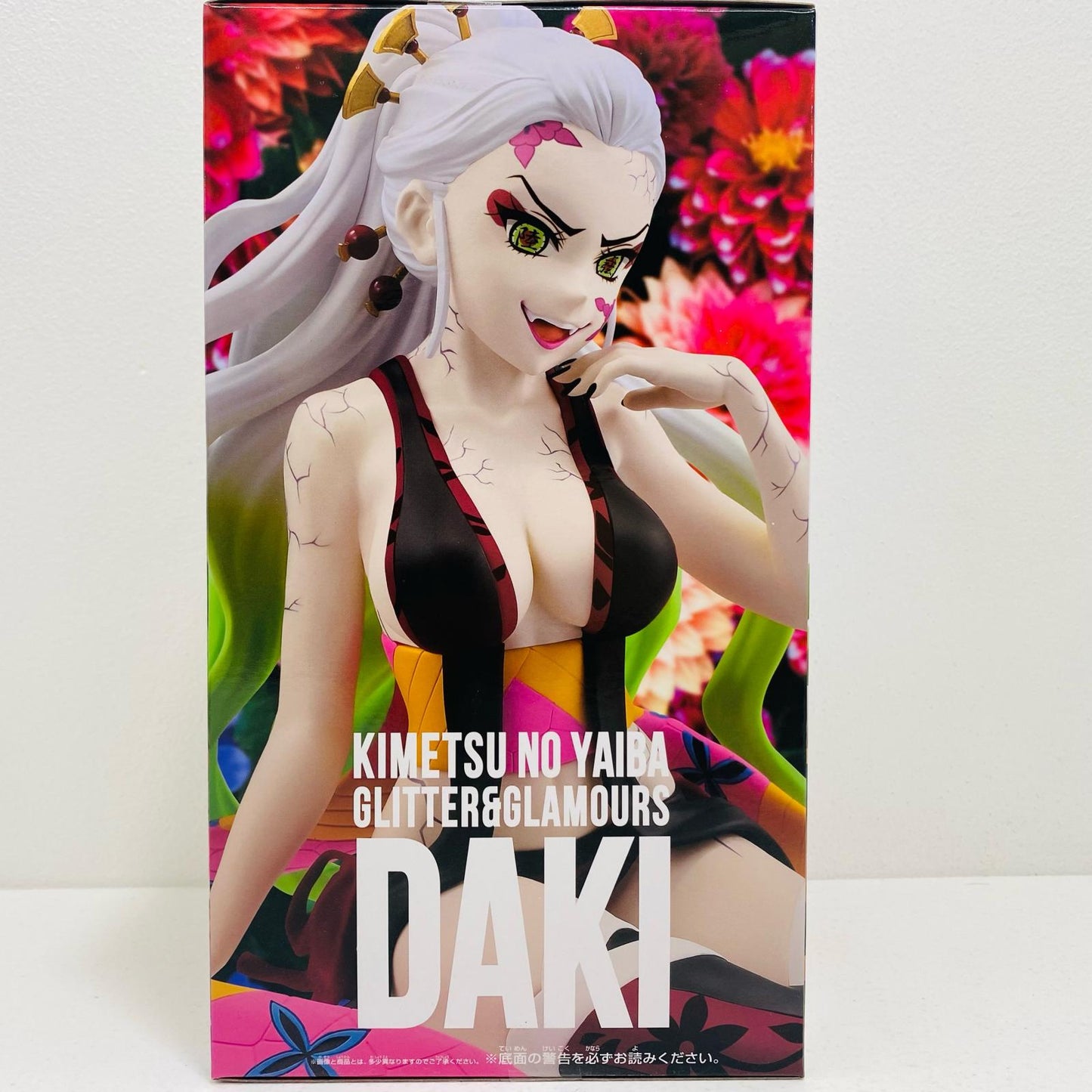 【中古】 堕姫-GLITTER&GLAMOURS-DAKI-「鬼滅の刃」 鬼滅の刃 フィギュア 堕姫 GLITTER&GLAMOURS 2758902【フィギュア】【飾磨店】