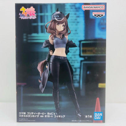 BoC'zマチカネタンホイザas816-nフィギュア「ウマ娘プリティーダービー」【フィギュア】