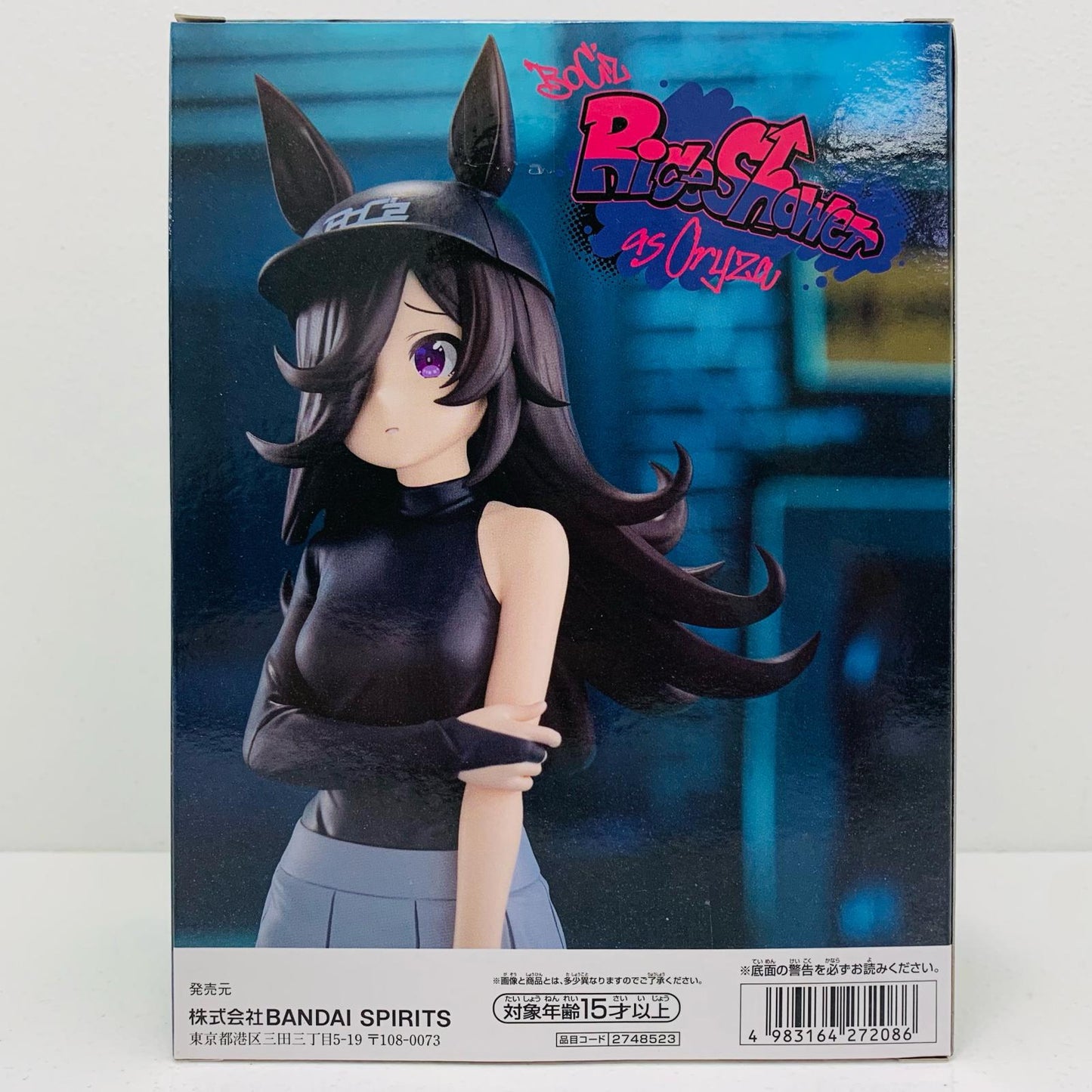 【中古】 BoC'zライスシャワーasオリィザフィギュア「ウマ娘プリティーダービー」【フィギュア】【加古川物流】