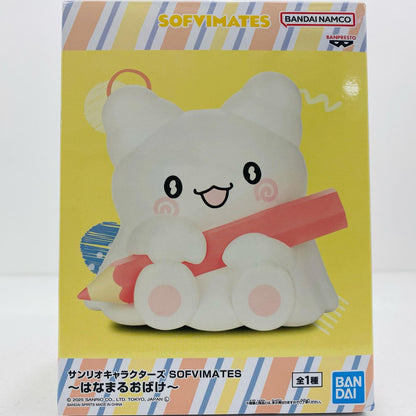 【中古】 はなまるおばけ-SOFVIMATES「サンリオキャラクターズ」 サンリオキャラクターズ フィギュア はなまるおばけ SOFVI MATES 2768766【フィギュア】【飾磨店】
