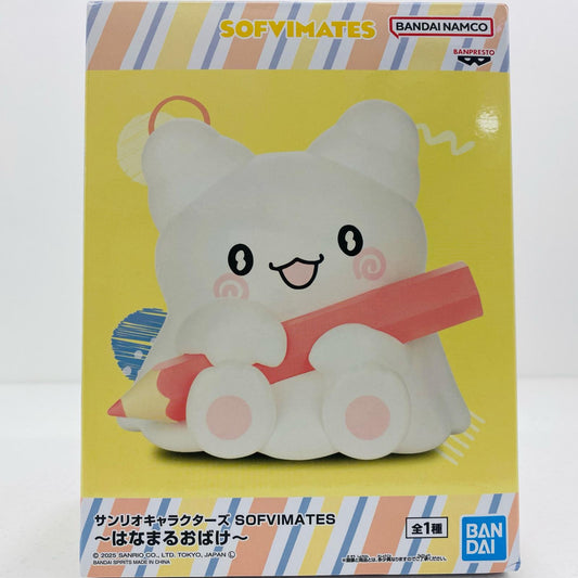 【中古】 はなまるおばけ-SOFVIMATES「サンリオキャラクターズ」 サンリオキャラクターズ フィギュア はなまるおばけ SOFVI MATES 2768766【フィギュア】【飾磨店】