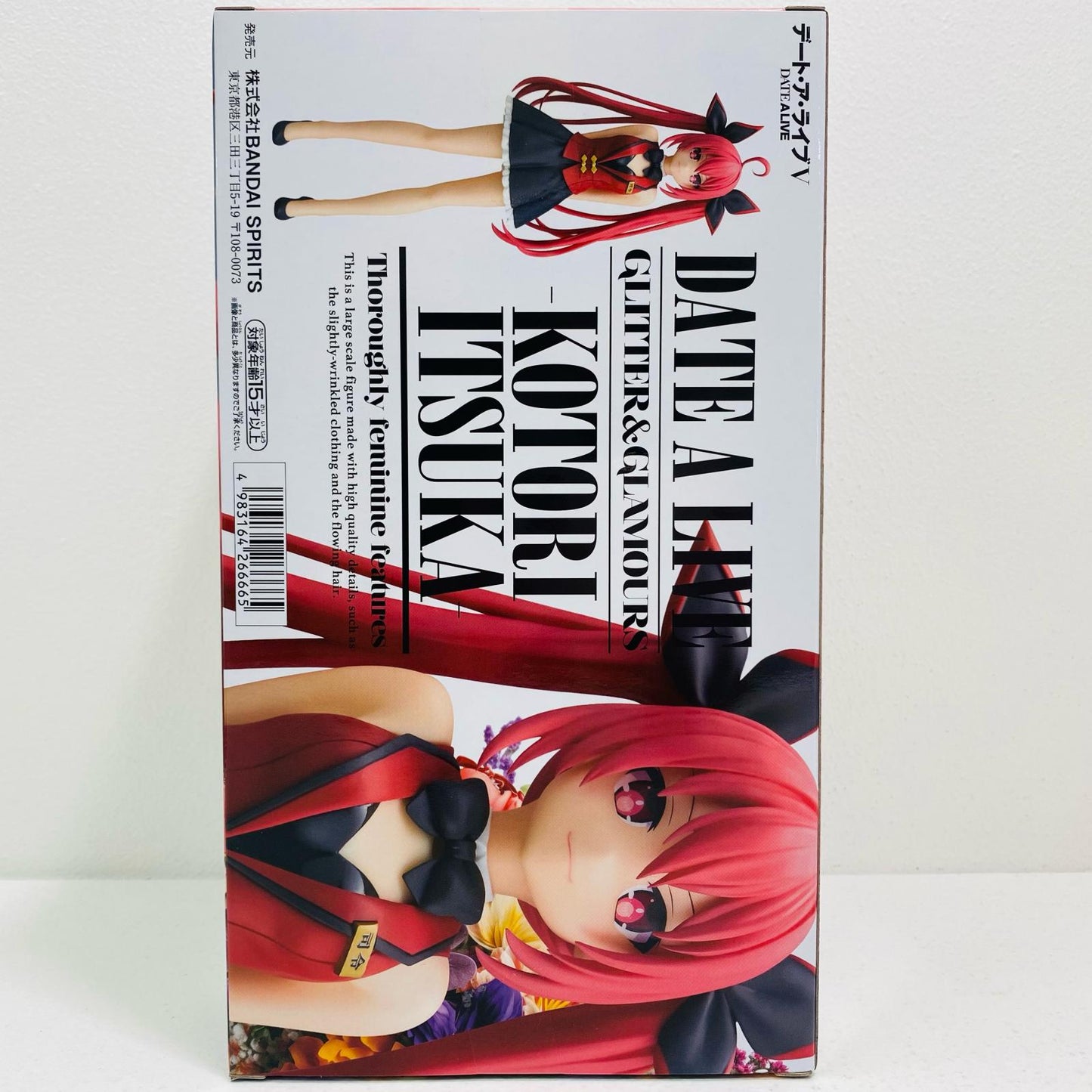 【中古】 五河琴里-GLITTER&GLAMOURS-KOTORIITSUKA-「デート・ア・ライブ」 デート・ア・ライブ フィギュア 五河琴里 GLITTER&GLAMOURS 2752478【フィギュア】【飾磨店】