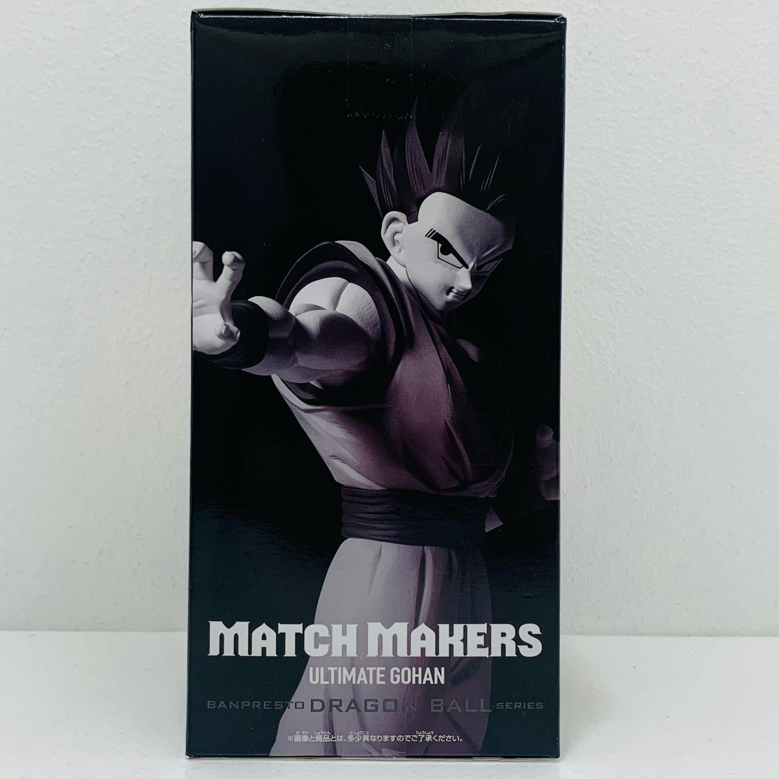 中古】 アルティメット悟飯（VS魔人ブウ）MATCHMAKERS「ドラゴンボール