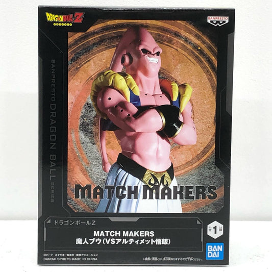 【中古】 魔人ブウ（VSアルティメット悟飯）MATCHMAKERS「ドラゴンボールZ」 ドラゴンボール フィギュア 魔人ブウ MATCH MAKERS 2729361【フィギュア】【飾磨店】