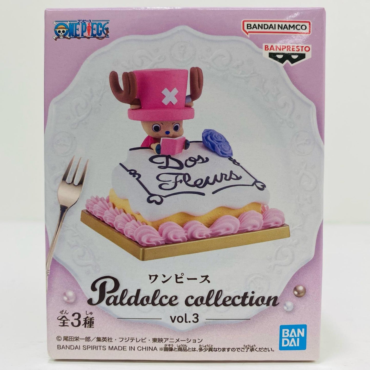 チョッパー(A/読書onケーキ)-Paldolcecollectionvol.3「ワンピース」【フィギュア】