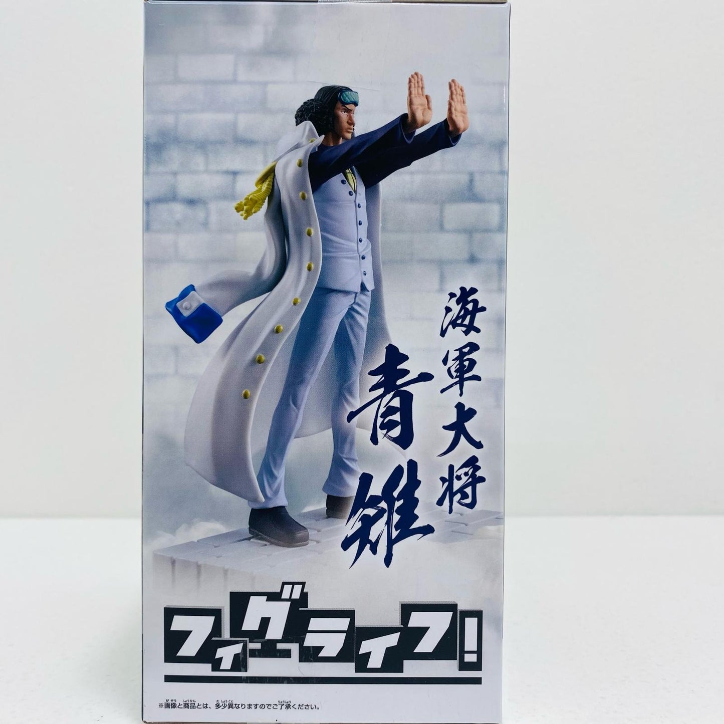 【中古】 青雉クザン-フィグライフ!「ワンピース」【フィギュア】