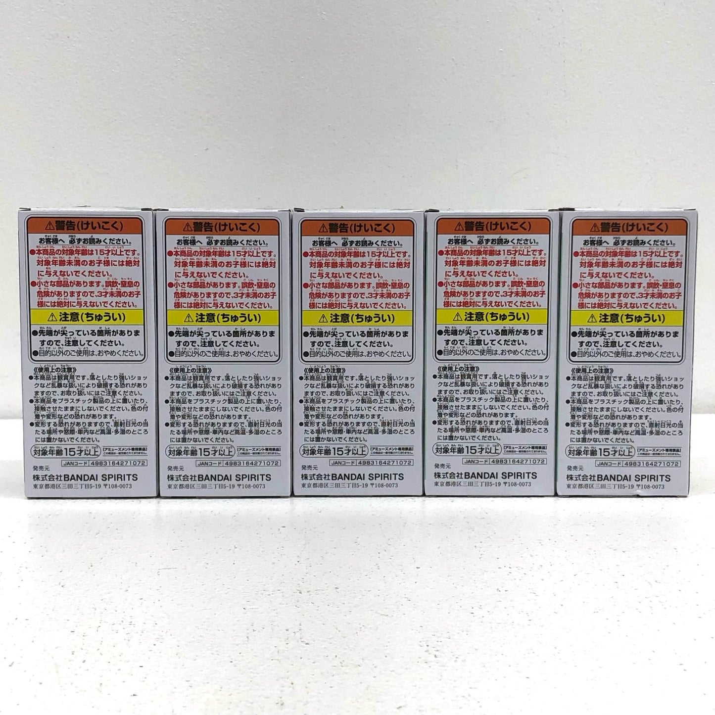 [Used] All 5 types set -WCF-Enies Lobby 2- "One Piece" [Figure]
