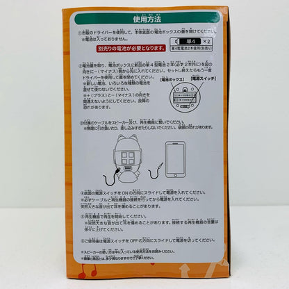 【中古】 電伝虫スピーカー-ジンベエver.-「ワンピース」 ワンピース フィギュア 電伝虫スピーカー ジンベエ ver. 2770687【フィギュア】【飾磨店】