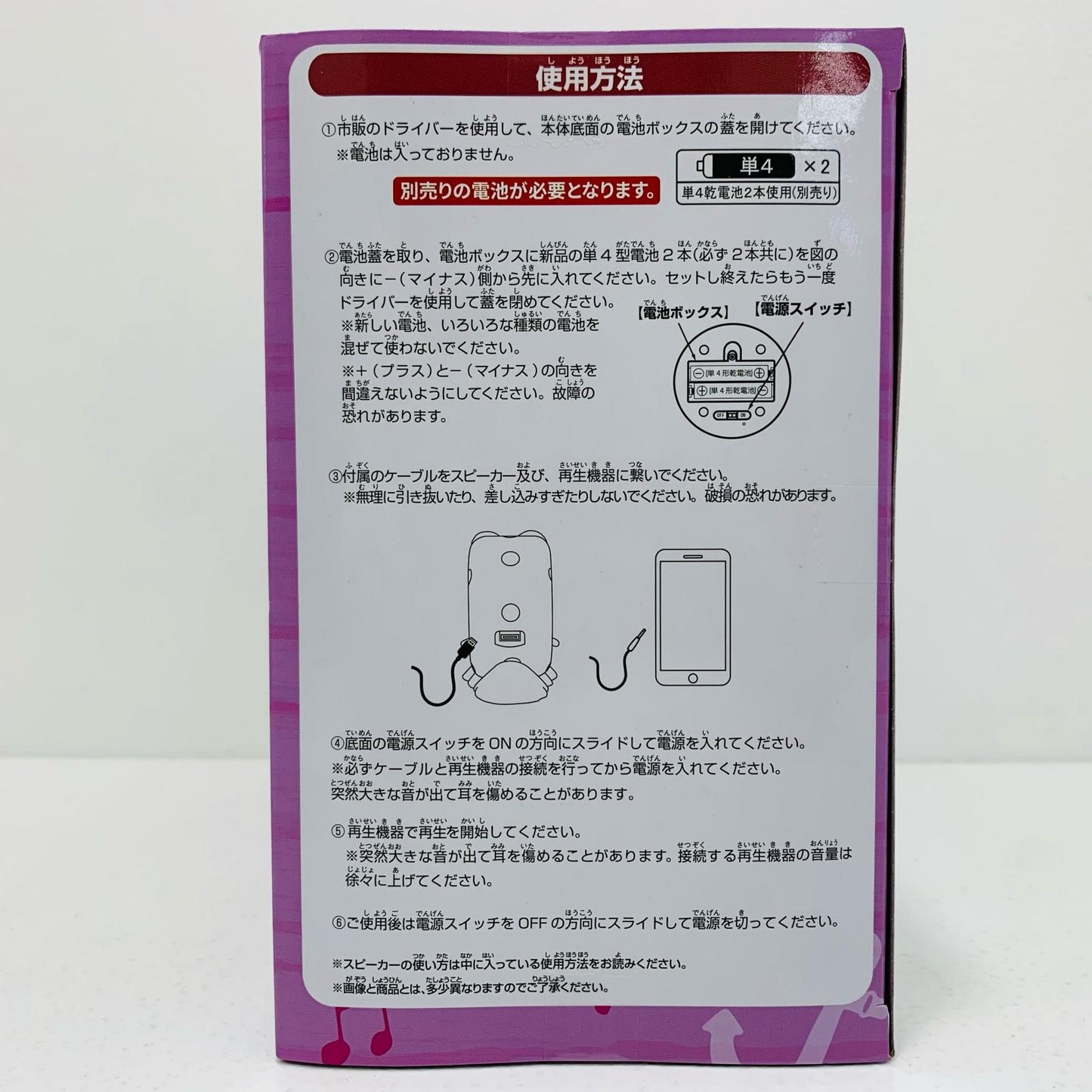 電伝虫スピーカー-ロビンver.-「ワンピース」【フィギュア】