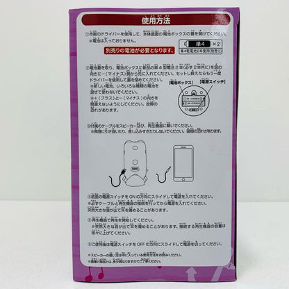 電伝虫スピーカー-ロビンver.-「ワンピース」【フィギュア】