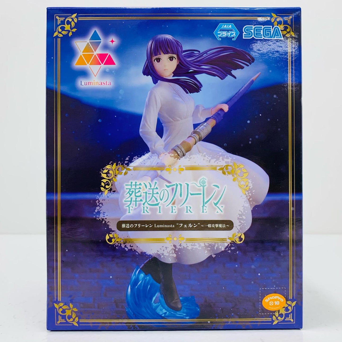 【中古】 フェルン-Glasscape「葬送のフリーレン」【フィギュア】