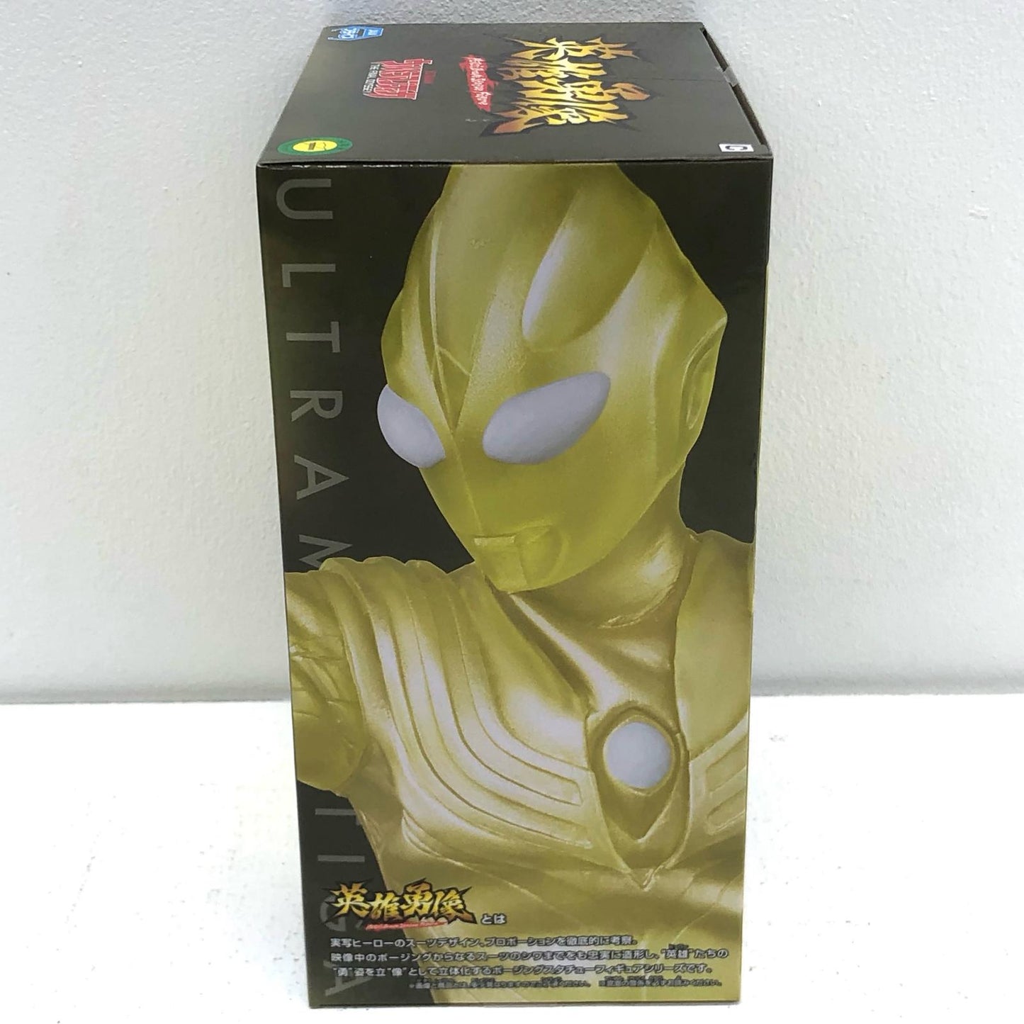 【中古】 グリッターティガ～THEFINALODYSSEY公開25周年記念Special～英雄勇像「ウルトラマンティガ」【フィギュア】【飾磨店】