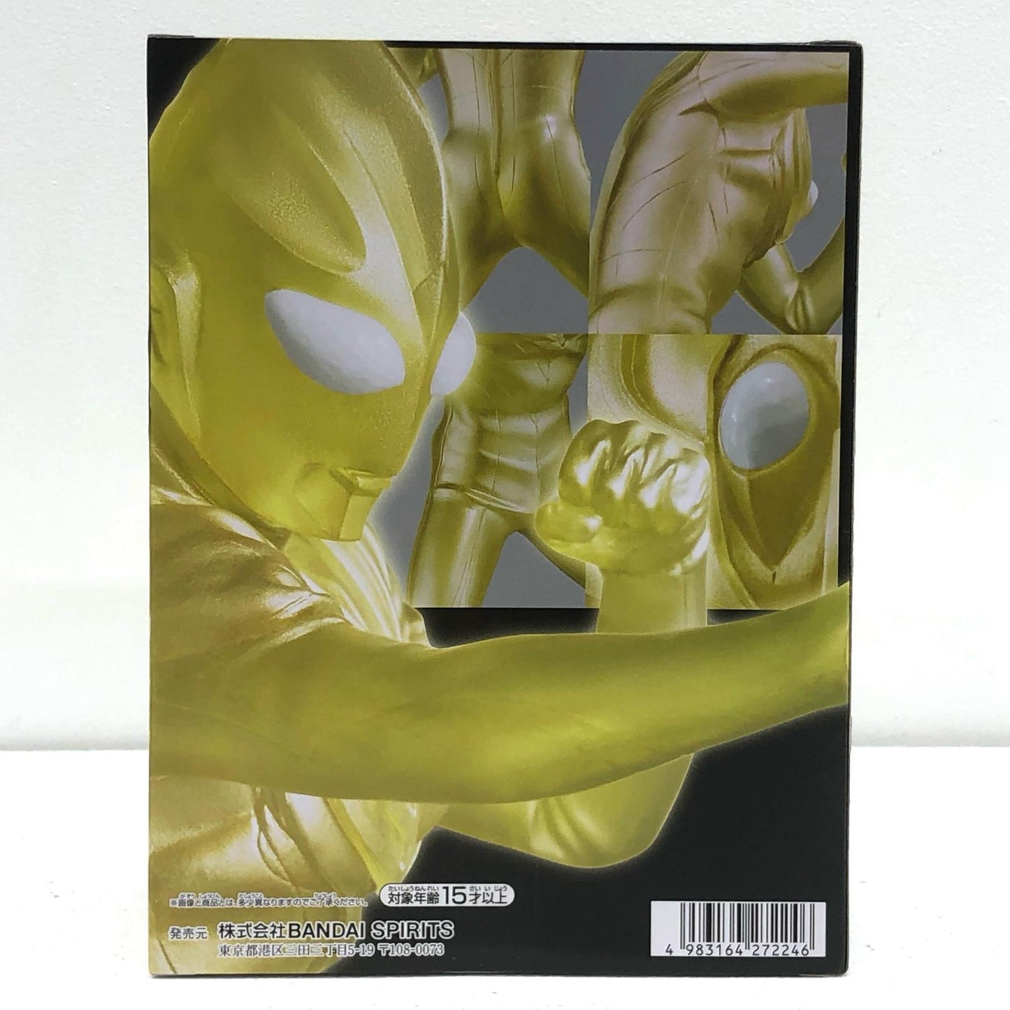 【中古】 グリッターティガ～THEFINALODYSSEY公開25周年記念Special～英雄勇像「ウルトラマンティガ」【フィギュア】【飾磨店】