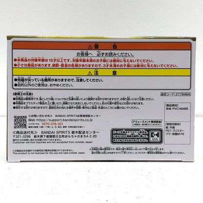 【中古】 グリッターティガ～THEFINALODYSSEY公開25周年記念Special～英雄勇像「ウルトラマンティガ」【フィギュア】【飾磨店】