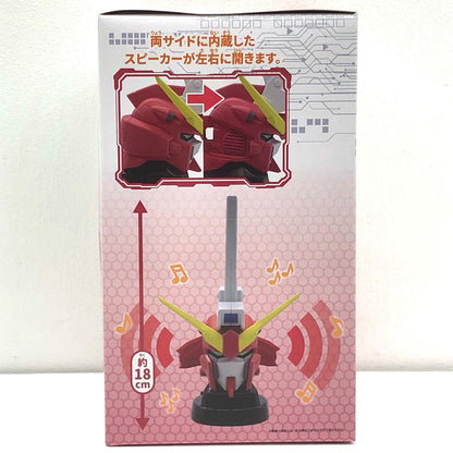 【中古】 インフィニットジャスティスガンダム弐式ヘッド型スピーカー「機動戦士ガンダムSEEDFREEDOM」 ガンダム フィギュア インフィニットジャスティスガンダム弐式 ヘッド型スピーカー 2776049【フィギュア】【飾磨店】