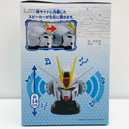 【中古】 フォースインパルスガンダムSpec2ヘッド型スピーカー ガンダム フィギュア フォースインパルスガンダムSpec2 ヘッド型スピーカー 2776060【フィギュア】【飾磨店】
