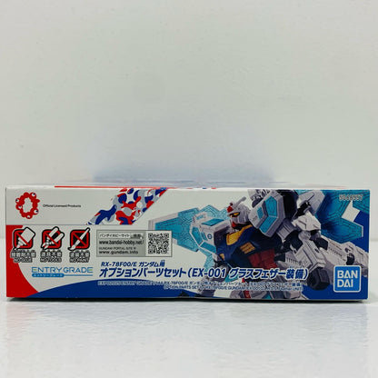 【中古】 1/144 EXPO2025 ENTRYGRADE RX-78F00/E ガンダム用オプションパーツセット (EX-001 グラスフェザー装備) 「GUNDAMNEXTFUTUREPAVILION」 [5068557]