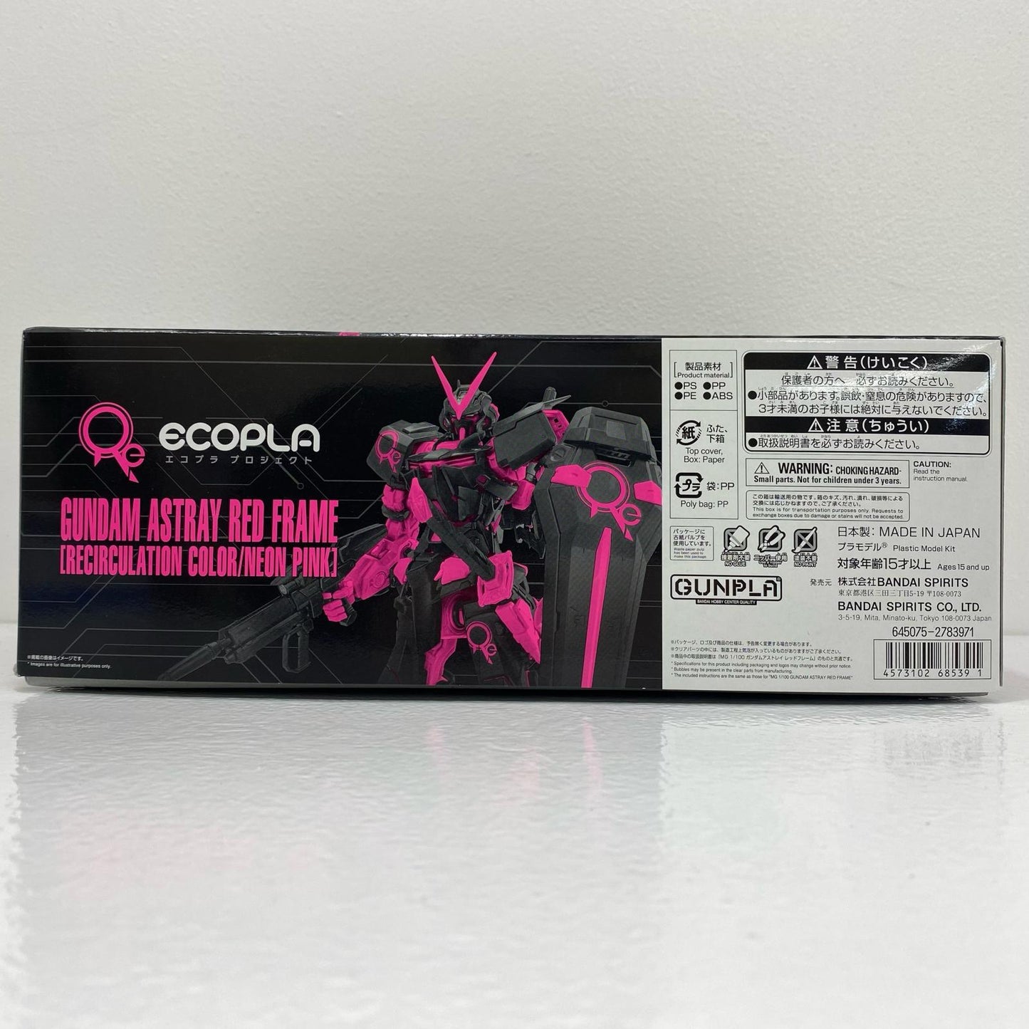 【中古】 1/100MGMBF-P02ガンダムアストレイレッドフレーム[リサーキュレーションカラー/ネオンピンク]「機動戦士ガンダムSEEDDESTINYASTRAY」ガンダムベース限定[5068539]