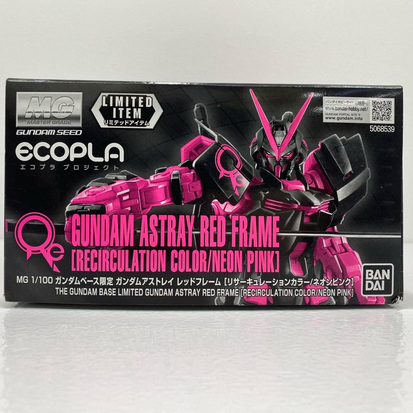 【中古】 1/100MGMBF-P02ガンダムアストレイレッドフレーム[リサーキュレーションカラー/ネオンピンク]「機動戦士ガンダムSEEDDESTINYASTRAY」ガンダムベース限定[5068539]