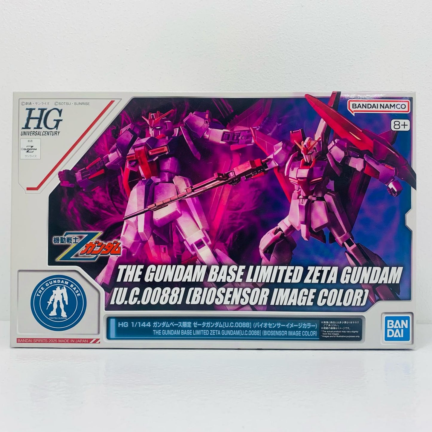 【中古】 HG 1/144 ゼータガンダム[U.C.0088](バイオセンサーイメージカラー) 「機動戦士Zガンダム」 ガンダムベース限定 [5068536]