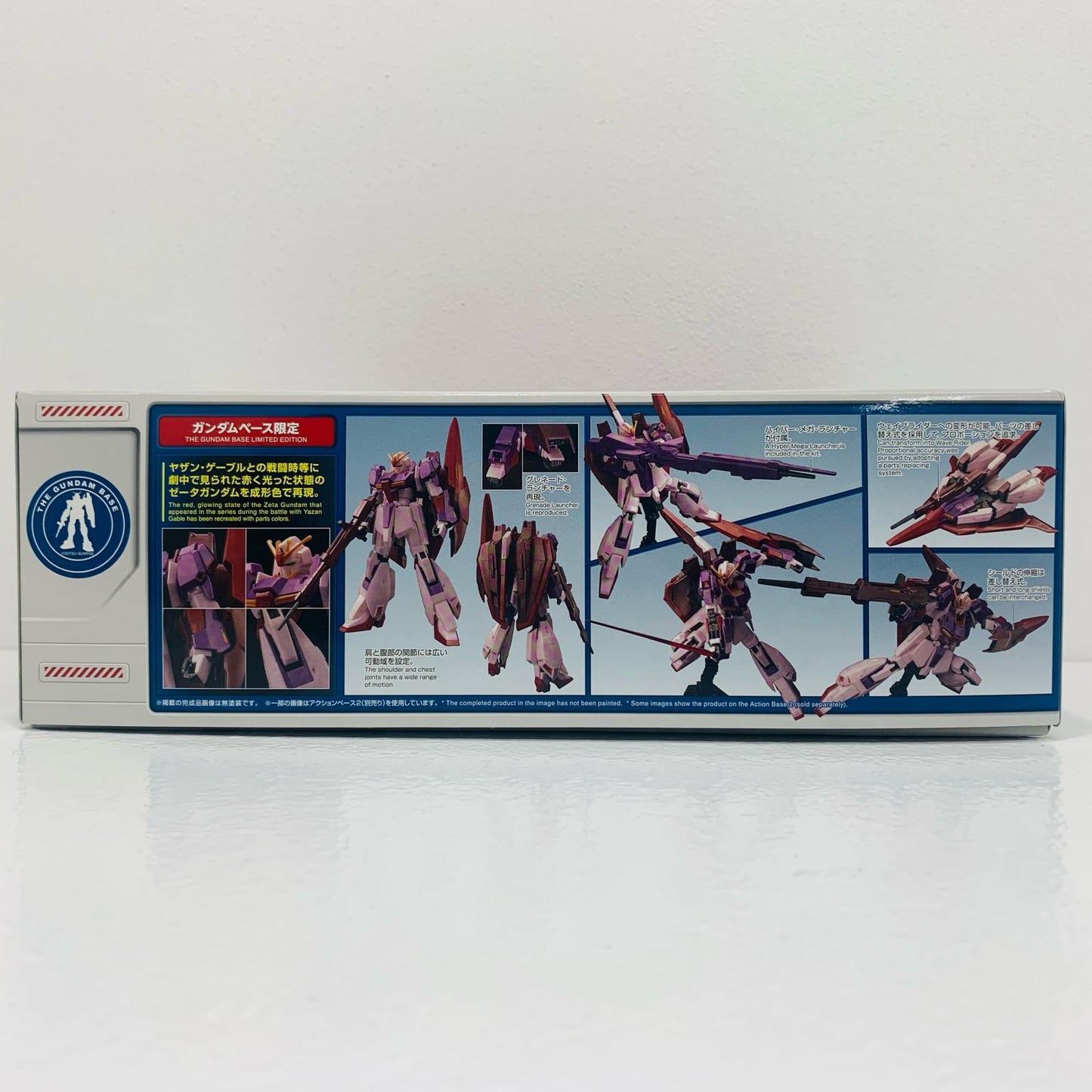 【中古】 HG 1/144 ゼータガンダム[U.C.0088](バイオセンサーイメージカラー) 「機動戦士Zガンダム」 ガンダムベース限定 [5068536]