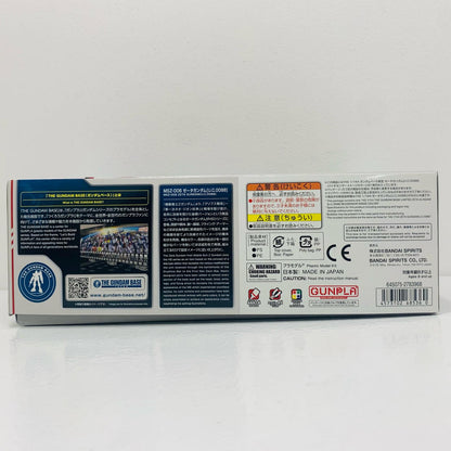 【中古】 HG 1/144 ゼータガンダム[U.C.0088](バイオセンサーイメージカラー) 「機動戦士Zガンダム」 ガンダムベース限定 [5068536]