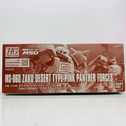 【中古】 1/144 HG MS-06D ザク・デザートタイプ ピンクパンサー隊機 「機動戦士ガンダム MSD」プレミアムバンダイ限定 [5068598]【飾磨店】