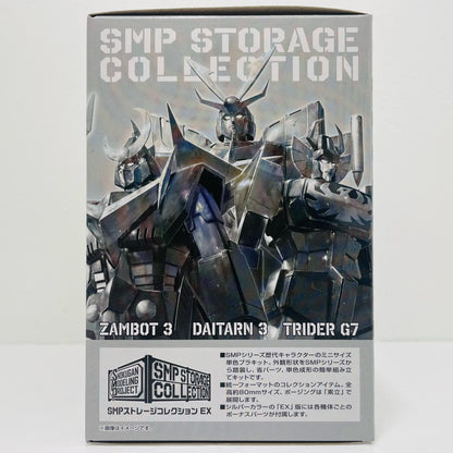 SMPストレージコレクションEX プレミアムバンダイ限定