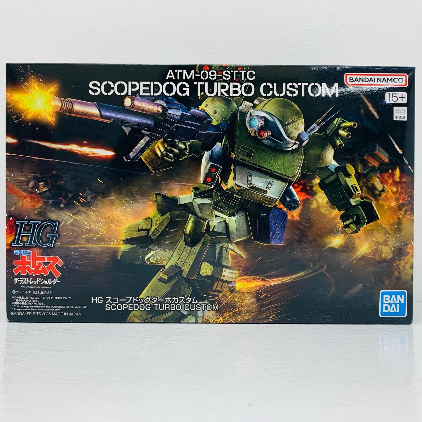 【中古】 HG スコープドッグターボカスタム 「装甲騎兵ボトムズ ザ・ラストレッドショルダー」 [5068559]