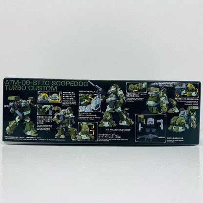 【中古】 HG スコープドッグターボカスタム 「装甲騎兵ボトムズ ザ・ラストレッドショルダー」 [5068559]