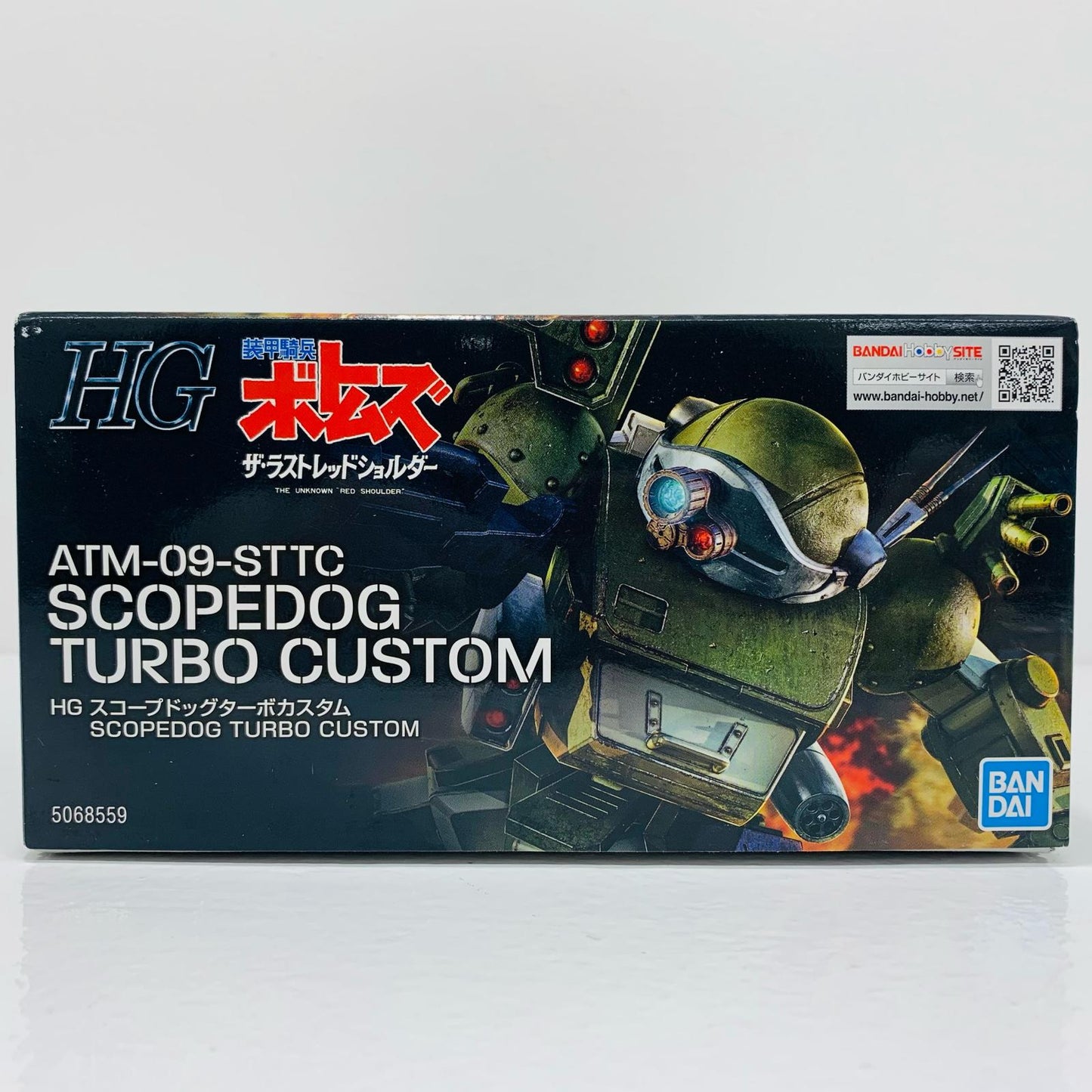 【中古】 HG スコープドッグターボカスタム 「装甲騎兵ボトムズ ザ・ラストレッドショルダー」 [5068559]