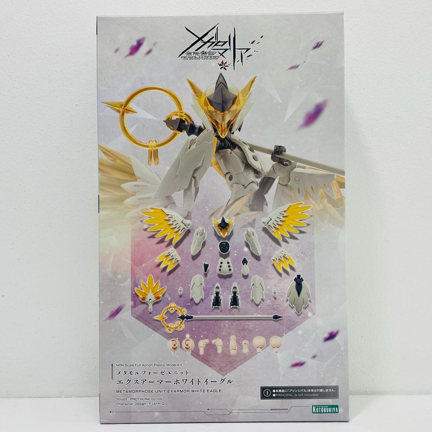 【中古】 メタモルフォーゼユニット エクスアーマーホワイトイーグル 「無限邂逅メガロマリア」 [CX026]