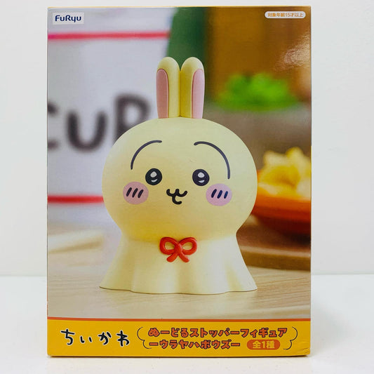 【中古】 ウラヤハボウズ-ぬーどるストッパーフィギュア「ちいかわ」【フィギュア】