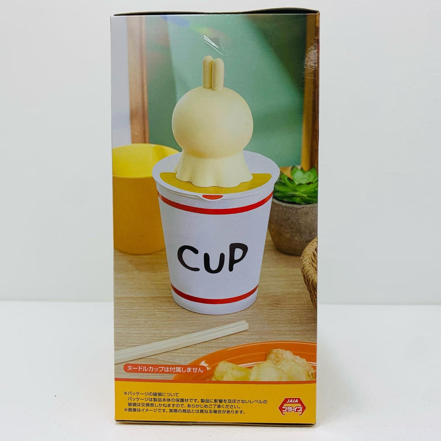 [Used] Urayahabouzu - Noodle Stopper Figure "Chiikawa" [Figure]