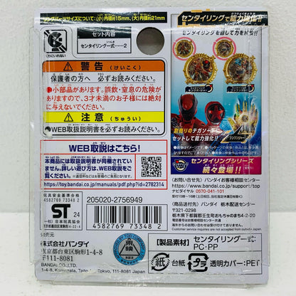 【中古】 DXセンタイリングセットキングオージャー＆ブンブンジャー「ナンバーワン戦隊ゴジュウジャー」【フィギュア】