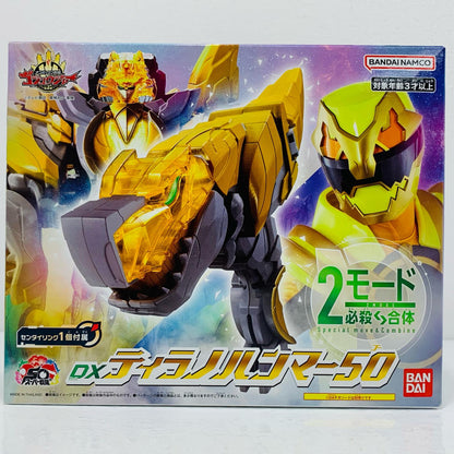DX Tyranno Hammer 50 "Number One Sentai Gojūger" [Figure]