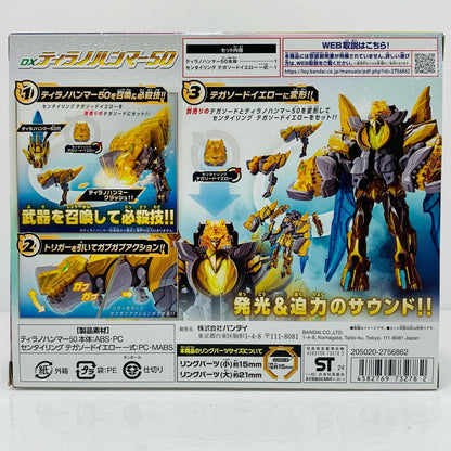 DX Tyranno Hammer 50 "Number One Sentai Gojūger" [Figure]