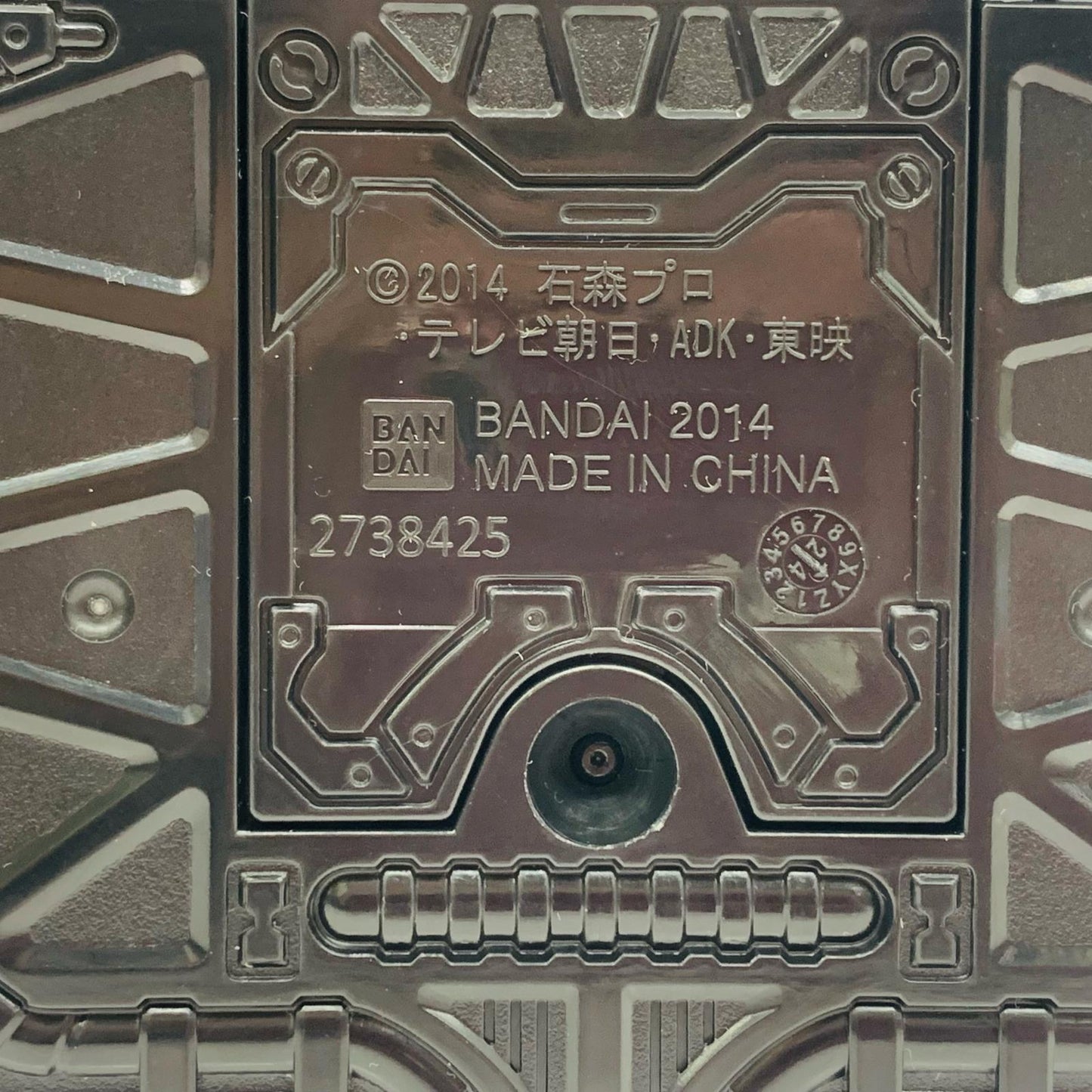 SUPERBEST Henshin Belt DX Drive Driver & Shift Brace "Kamen Rider Drive"