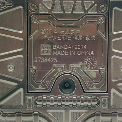 SUPERBEST Henshin Belt DX Drive Driver & Shift Brace "Kamen Rider Drive"