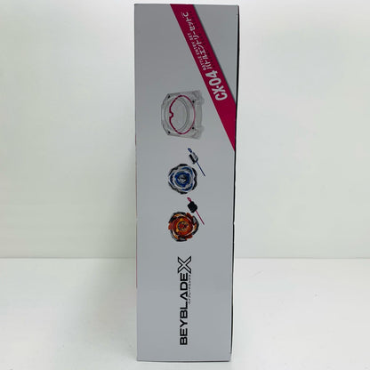 【中古】 CX-04 バトルエントリーセットC 「BEYBLADEX」【フィギュア】