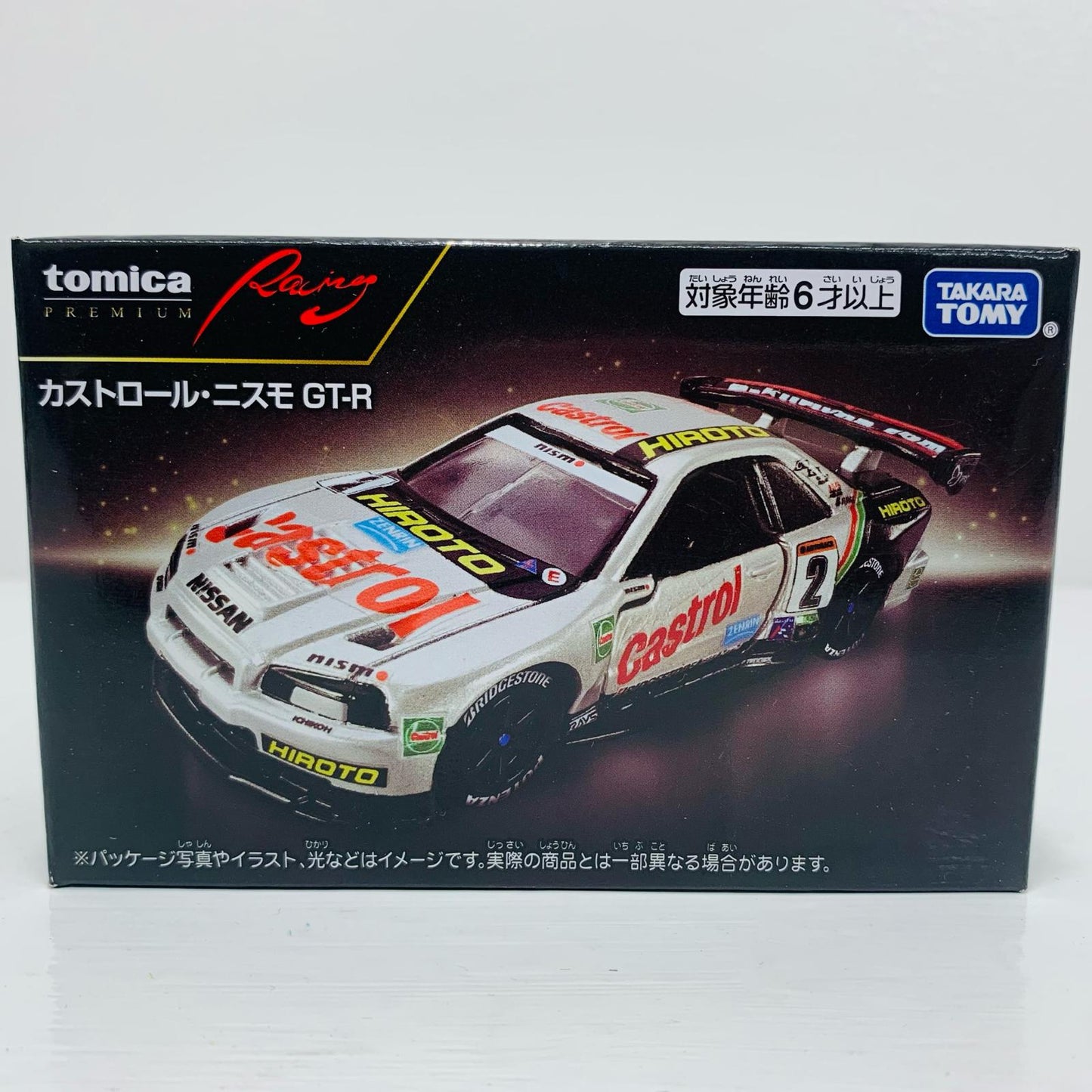 カストロール・ニスモ GT-R 「トミカプレミアムRacing」
