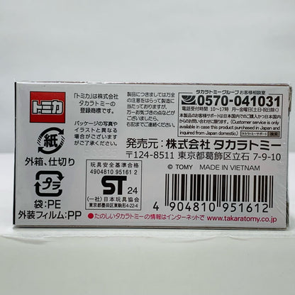 LaFerrari "Tomica Premium 38"